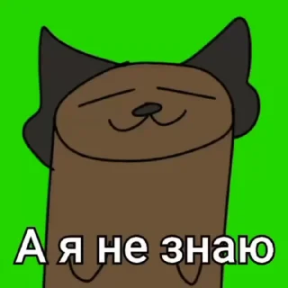 😬