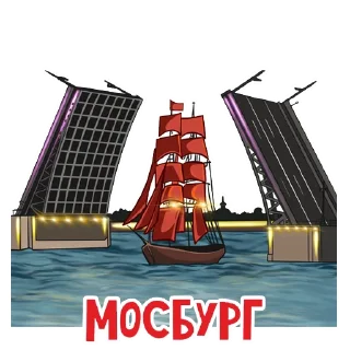 ⛵️
