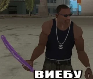 🥵