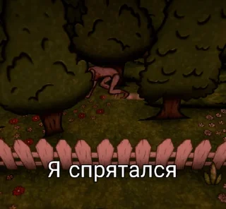 😌