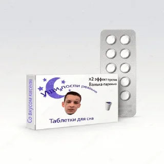 💊