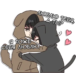 Юрудура-тян 2 @nyasticks