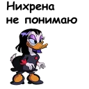 😏