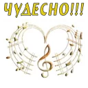 🎶