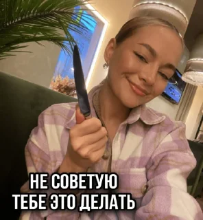🔪