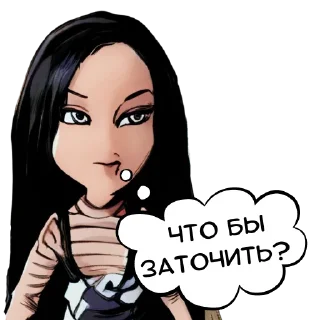 😋