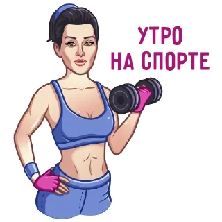 💪