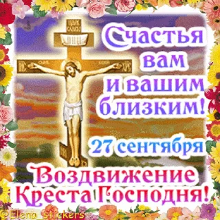 ⛪