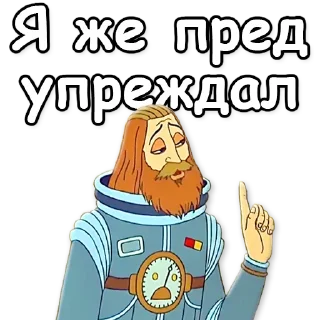 ☝️