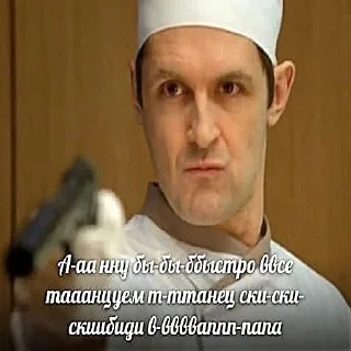 🔫