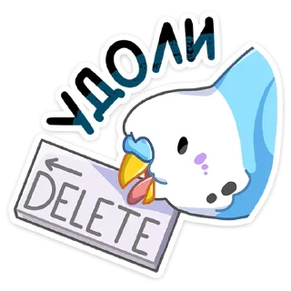 😡