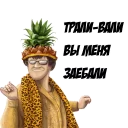 😆