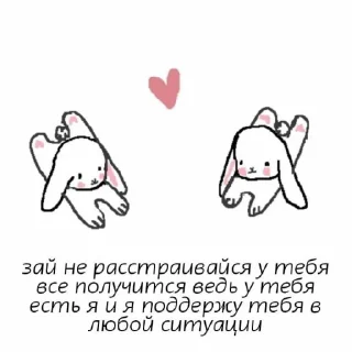 💗