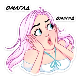 😱