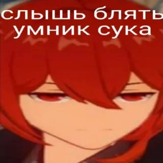 😤