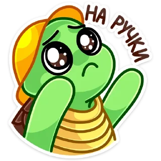 🥺