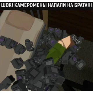 😱