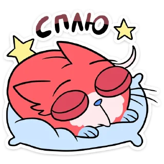 😴