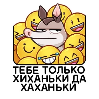 😐