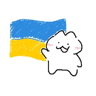 🇺🇦