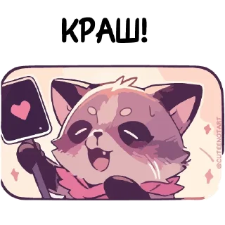😍