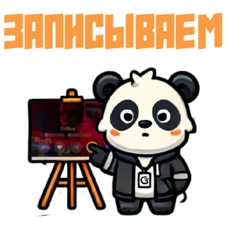 G-Panda @gnisemusic