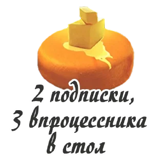 🧀