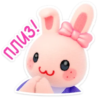🐰