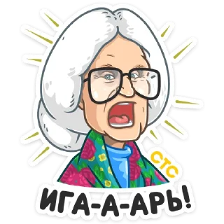 👵