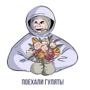 Proekt_Gagarin