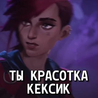 🥵
