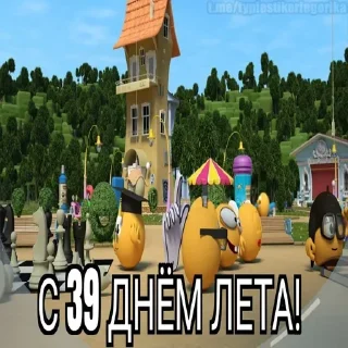 😱