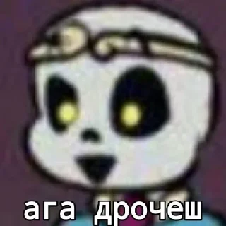 😳
