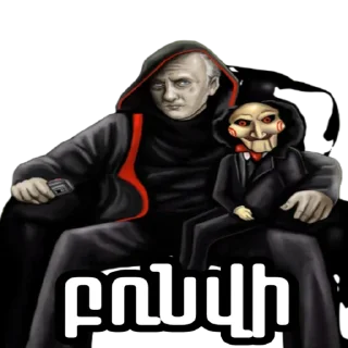 🤫
