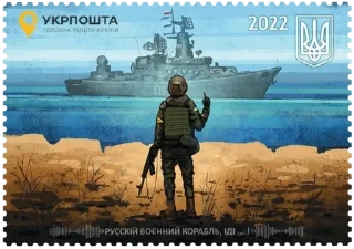 🇺🇦