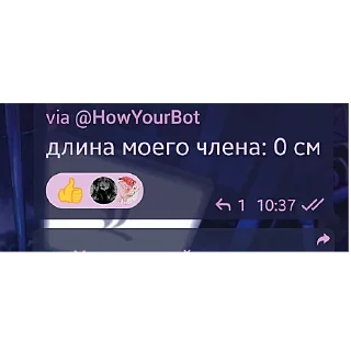 😖
