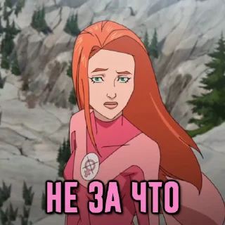 😐