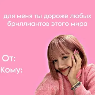 💖