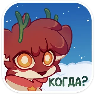 😮