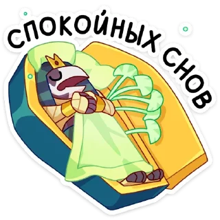 😴