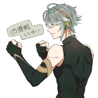 👊