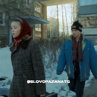 Слово Пацана 5 серия @slovopazanaTG
