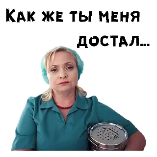 😒
