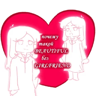 ❤️