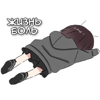 😫