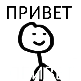 Brat @stickersb2b