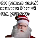 🎅