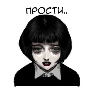 😔