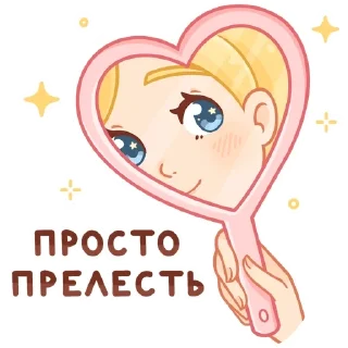✨