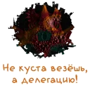🐞